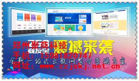 郑州网站推广公司哪家有实力 的郑州网站推广公司倾情推荐